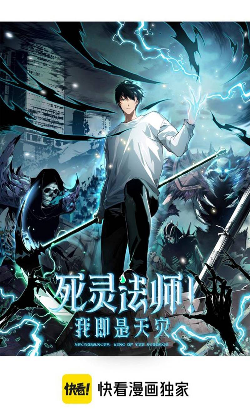 Đọc truyện Tử linh pháp sư: Ta chính là thiên tai - Chap 3